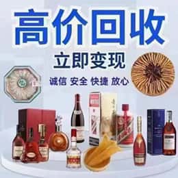天水武山县购物卡回收站