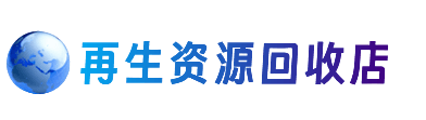 天水武山县购物卡回收站
