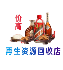 天水武山县购物卡回收站