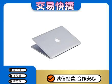 天水武山县家电回收苹果电脑.jpg