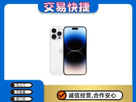 天水武山县家电回收苹果手机.jpg