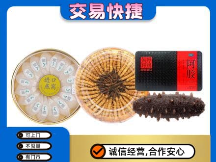 天水武山县礼品回收.jpg
