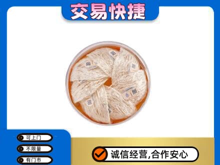 天水武山县礼品回收燕窝礼盒套餐.jpg