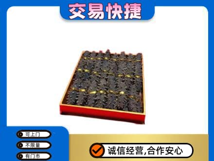天水武山县礼品回收海参礼盒.jpg