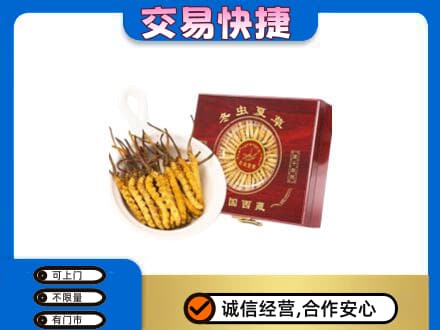 天水武山县回收补品