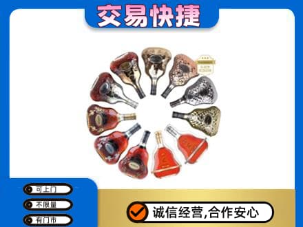天水武山县洋酒回收XO.jpg