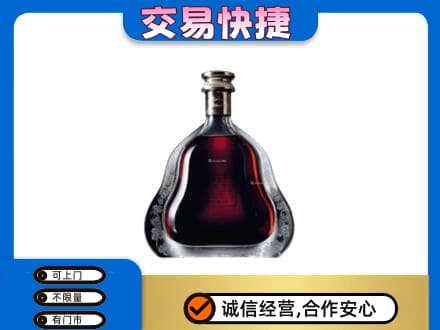 天水武山县洋酒回收轩尼诗李察空瓶.jpg