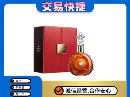 天水武山县洋酒回收路易十三.jpg