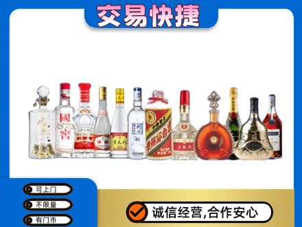 天水武山县回收酒