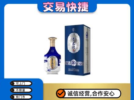 天水武山县名酒回收杏花村.jpg