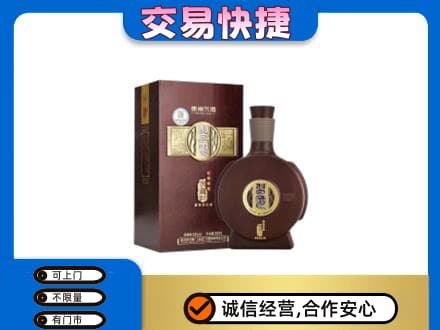 天水武山县名酒回收习酒.jpg