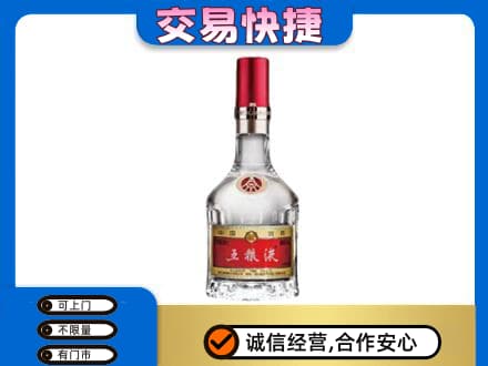 天水武山县名酒回收五粮液8代.jpg