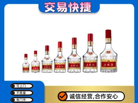 天水武山县名酒回收五粮液礼盒.jpg