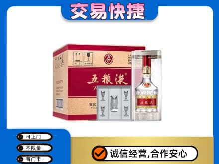 天水武山县名酒回收五粮液原件.jpg