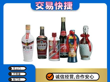 天水武山县名酒回收武陵酒.jpg