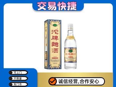 天水武山县名酒回收沱牌曲酒.jpg