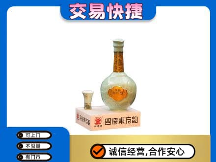 天水武山县名酒回收四特酒.jpg