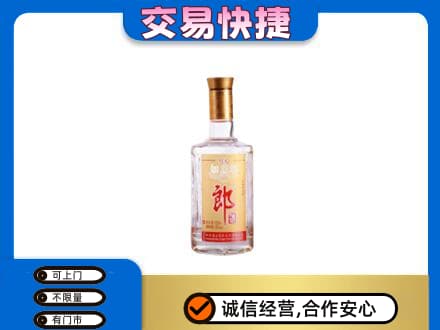 天水武山县名酒回收郎酒.jpg