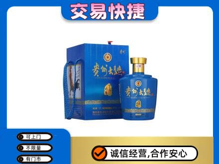 天水武山县名酒回收贵州大曲.jpg