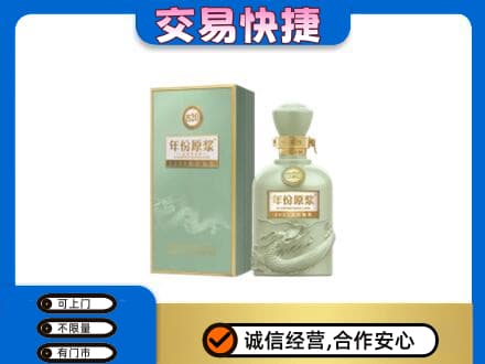天水武山县名酒回收古井贡酒.jpg