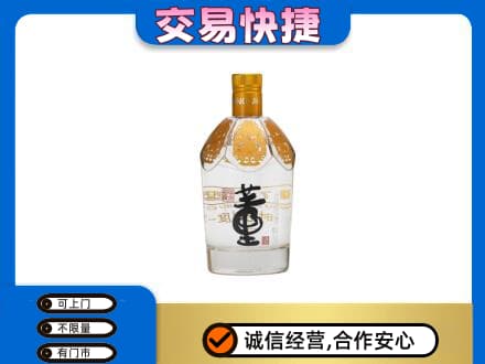 天水武山县回收董酒
