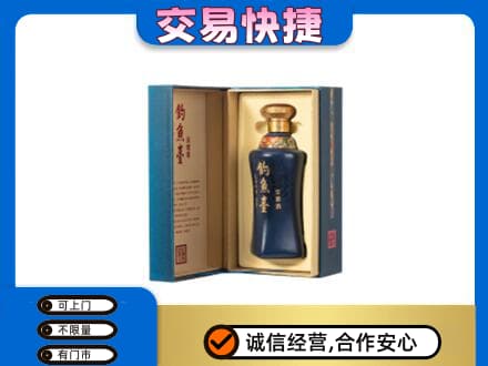天水武山县回收钓鱼台