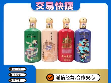 天水武山县茅台回收走出四国.jpg