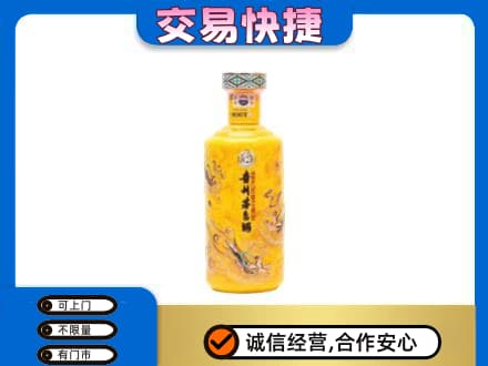 天水武山县茅台回收散花飞天.jpg