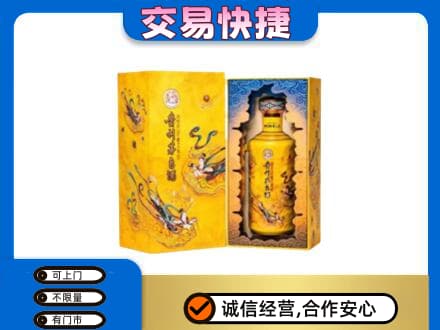 天水武山县茅台回收散花.jpg