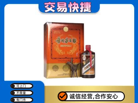 天水武山县茅台回收电话.jpg