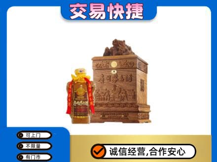 天水武山县茅台回收80年份.jpg
