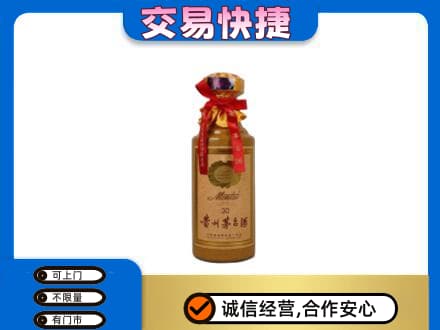 天水武山县茅台回收30年份.jpg