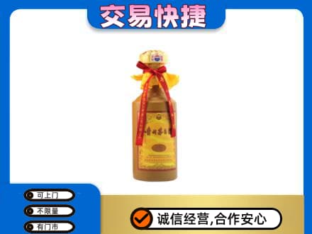 天水武山县茅台回收15年份.jpg