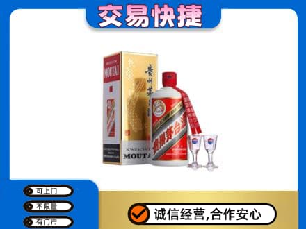 天水武山县茅台回收.jpg